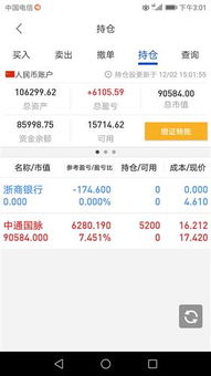 南风股份股吧东方财富,南风股份最新公告